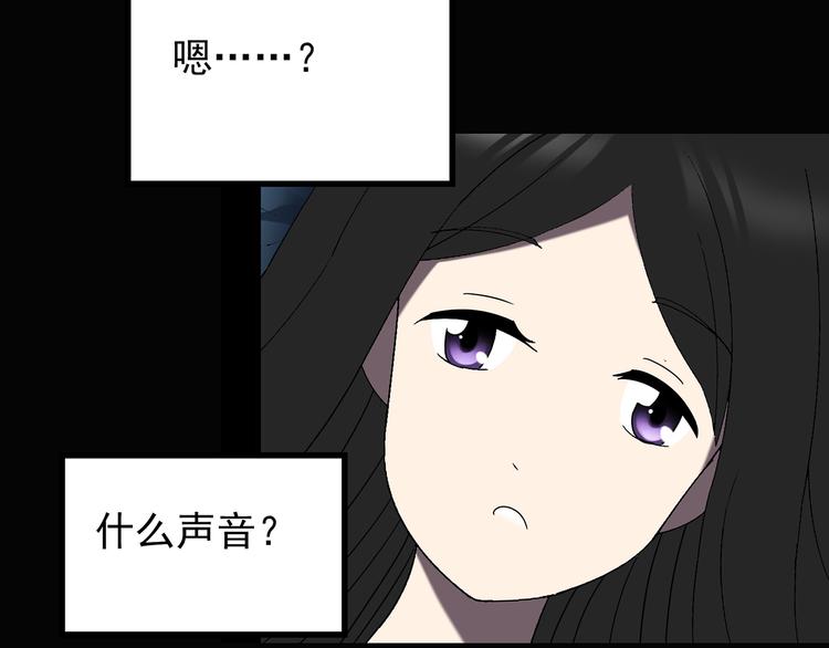 第117话 漂亮头发 上79