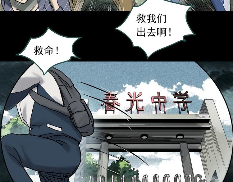 第332话 洞（上）97