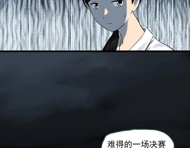第288话 咚（7）24