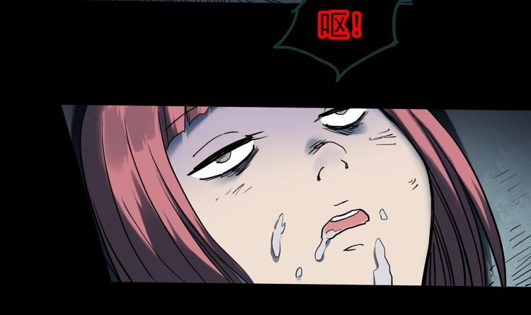 第372话 针管女魔（中）70