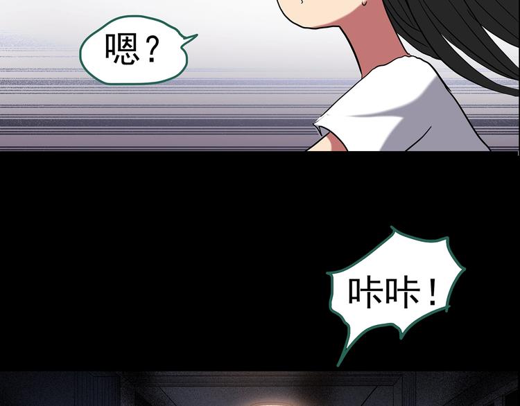 第186话 小编的诡异事件90
