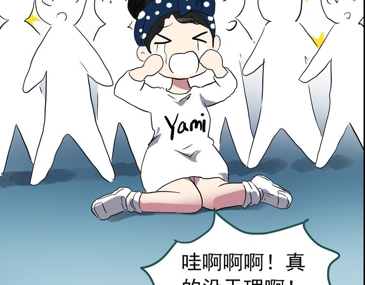 第150话 怪之狗 九92