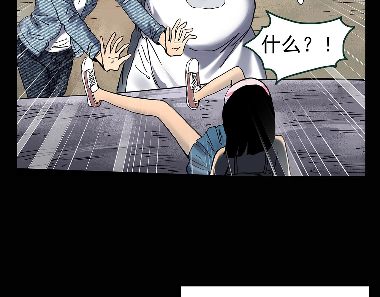 第442话 无头村之故乡回忆34