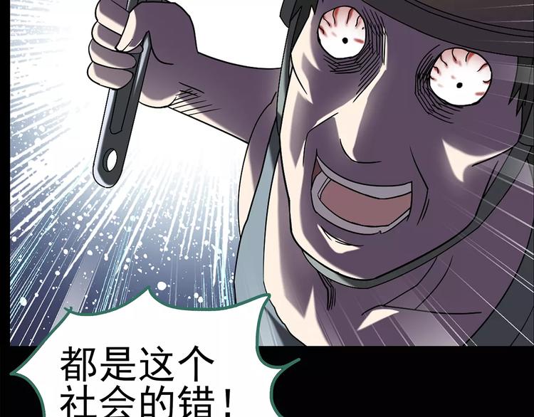 第102话 变脸 下37