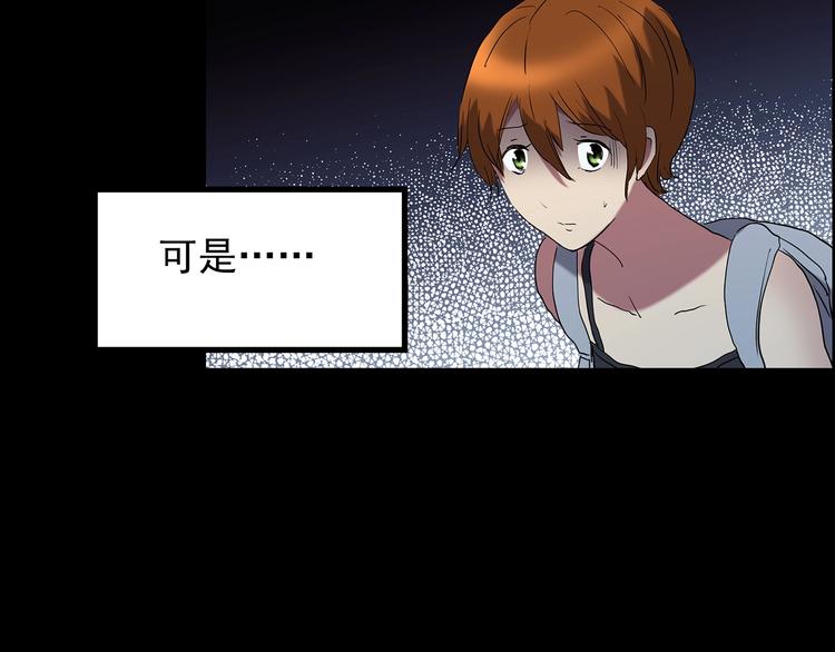 第210话 人参村（中）49