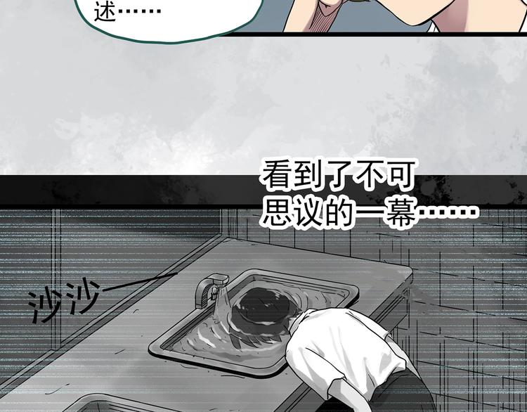 第288话 咚（7）66