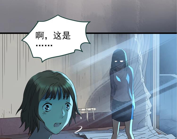 第237话 装修 中三46