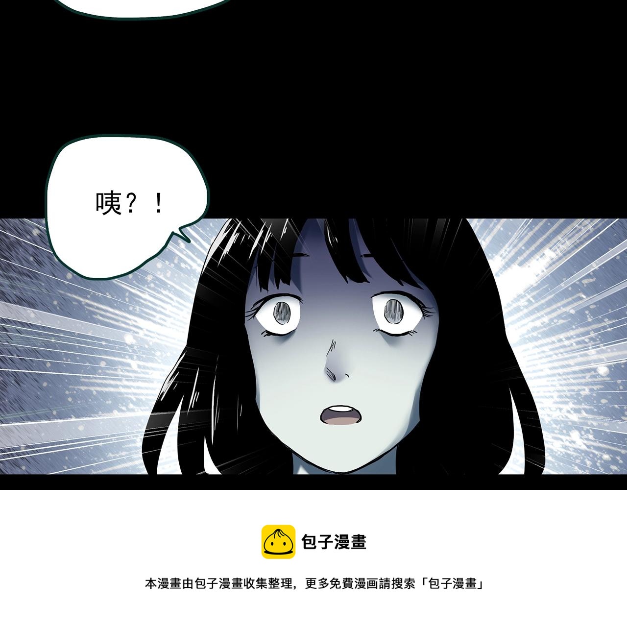 第404话 幽语追凶[6]40