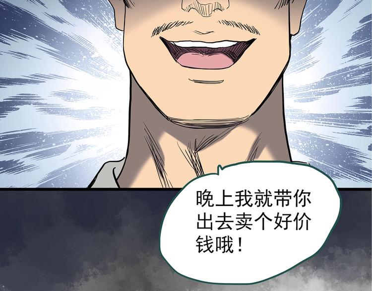 第240话 渗水 下73