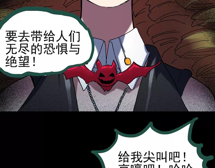 第92话 镜头里的恶魔 中3102