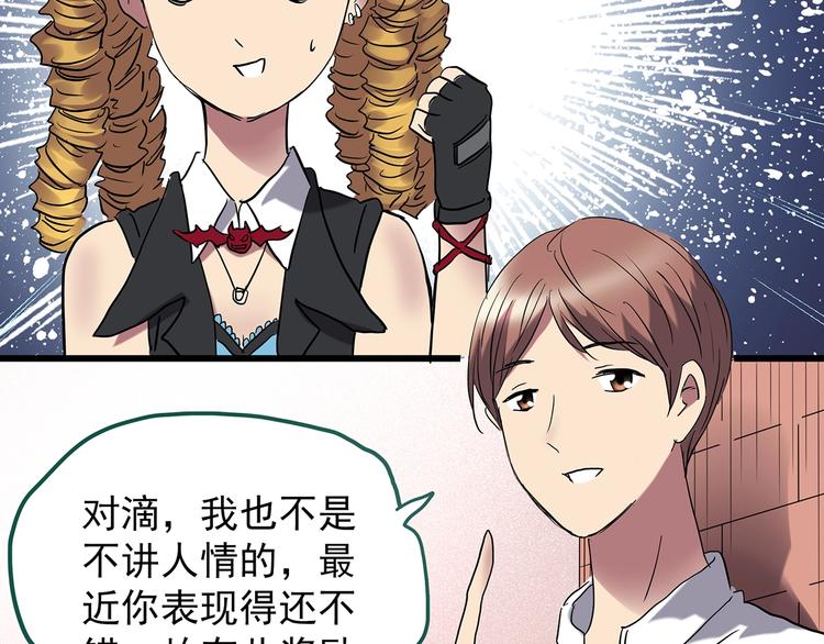 第221话 遗失的记忆（五）57