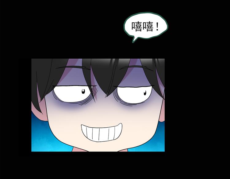 第120话 隔壁的熊孩子35