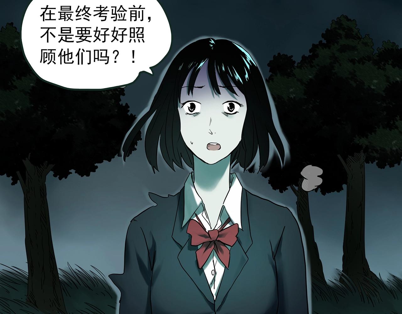 第409话 幽语追凶【11】103