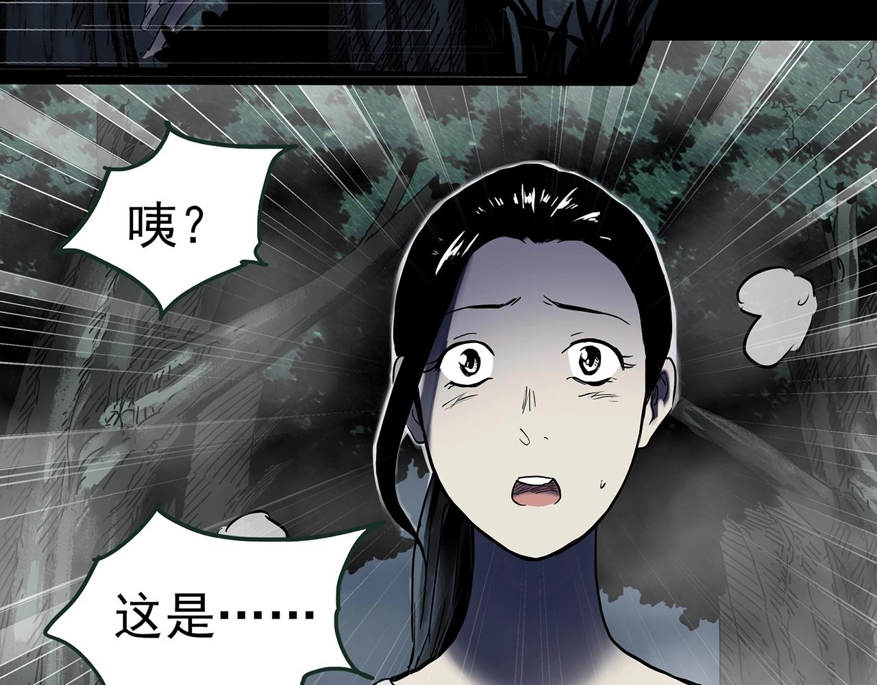 第435话 死丘之养马人104