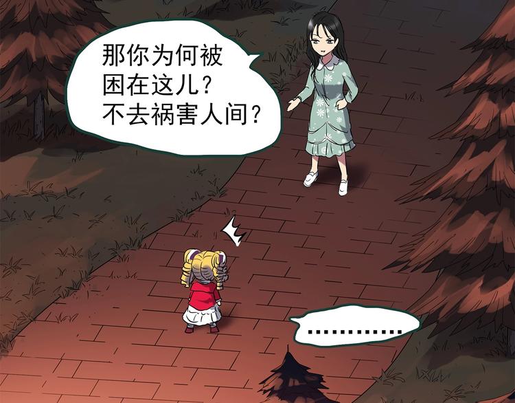 第218话 遗失的记忆（二）37
