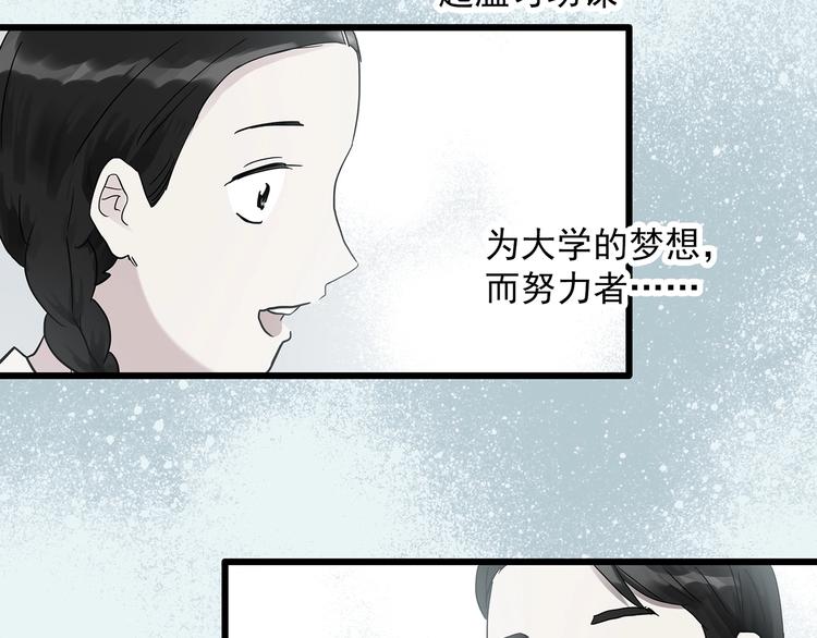 第275话 等候恋人（3）70