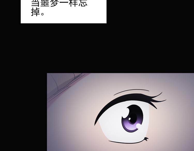 第119话 漂亮头发 下82