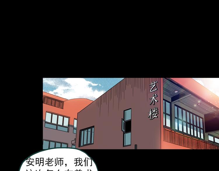 第347话 诡镜·言之罪（一）30