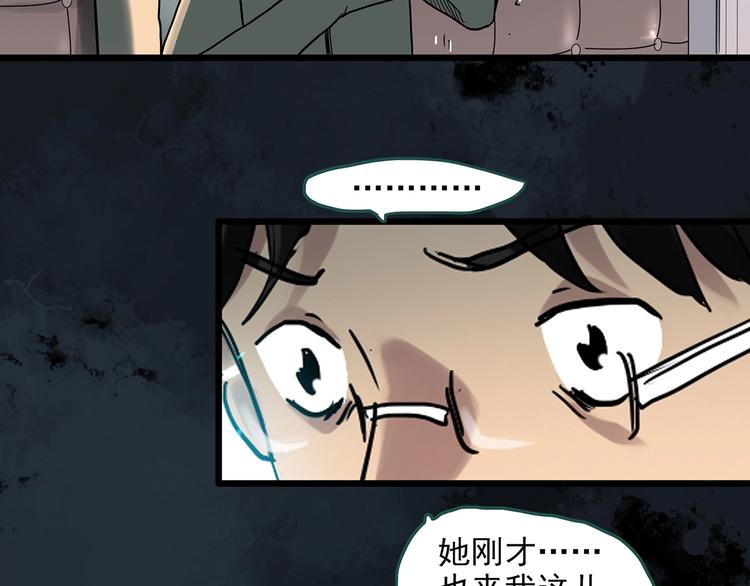 第292话 咚！（11）33