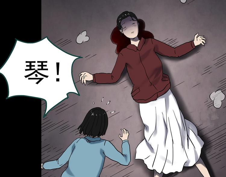 第340话 诡镜·颜之罪（下）98