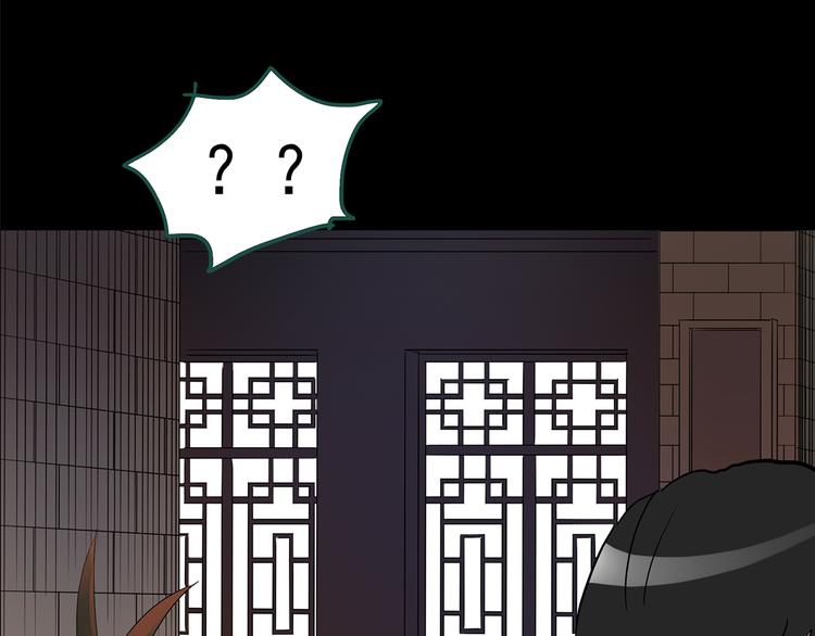 第146话 怪之狗 五53