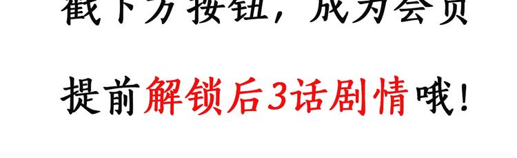 第253话 借命钱 下82