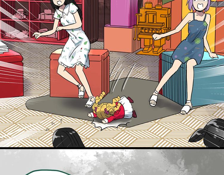 第305话 丑男（二）71