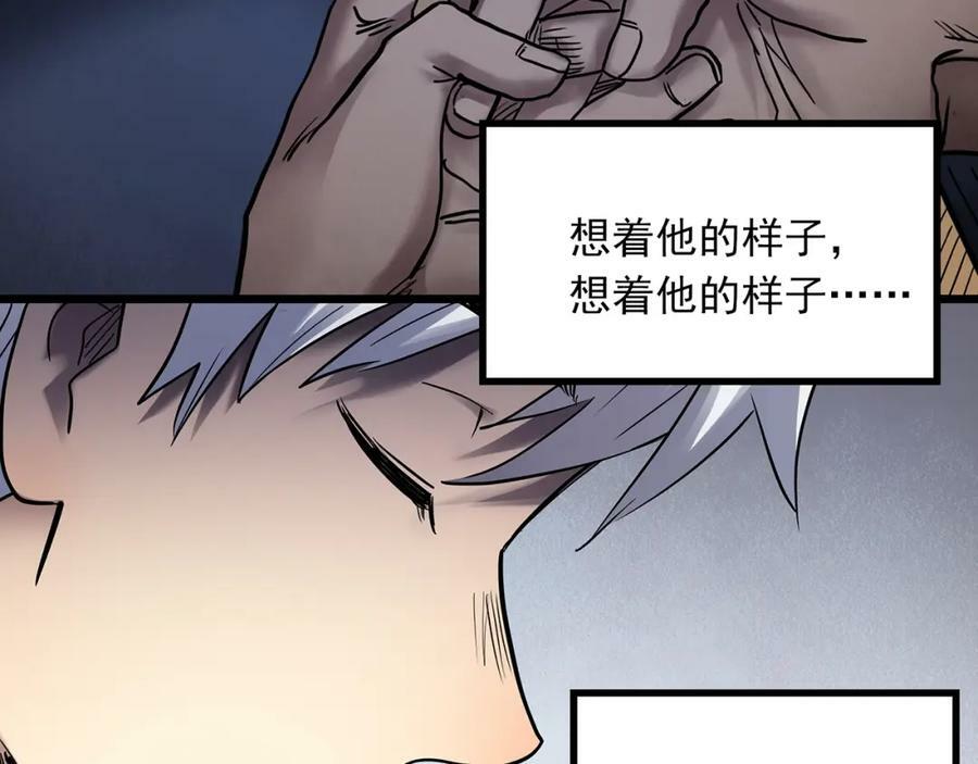 第464话 上身一分钟【二】43