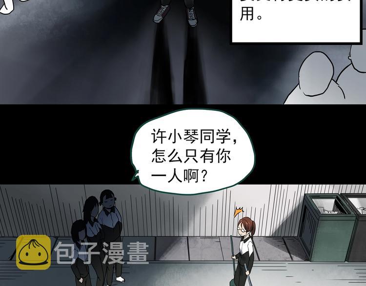 第356话 喜好推送95