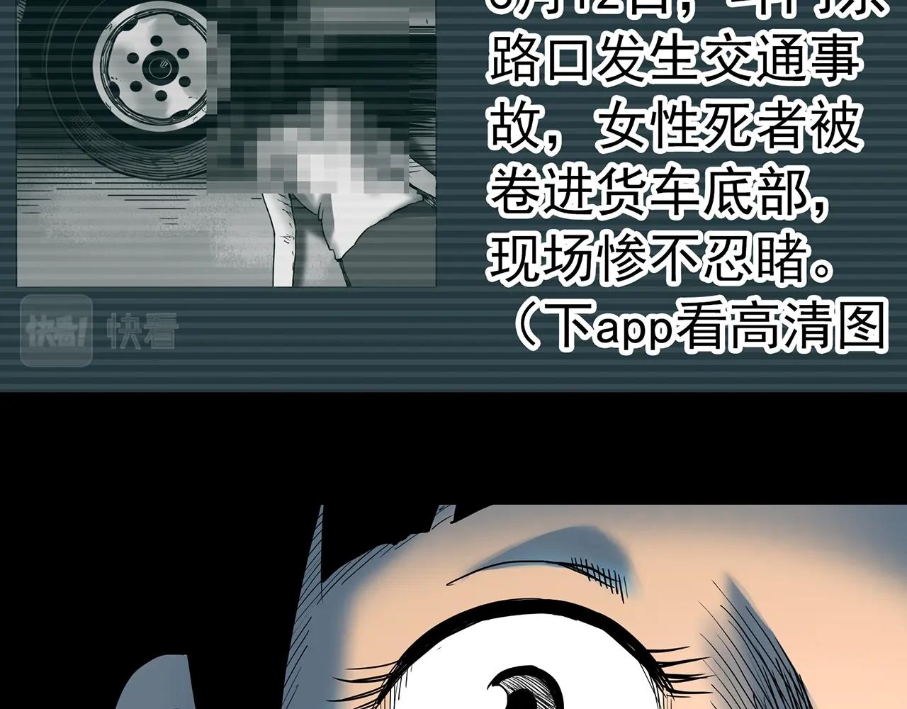 第426话 生祭71