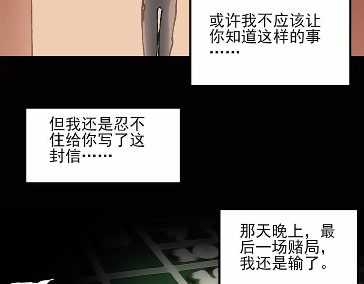 第58话 背宝金猪（中五）45