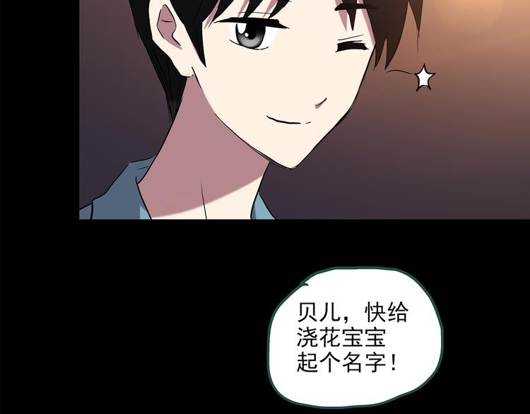 第148话 怪之狗 七102