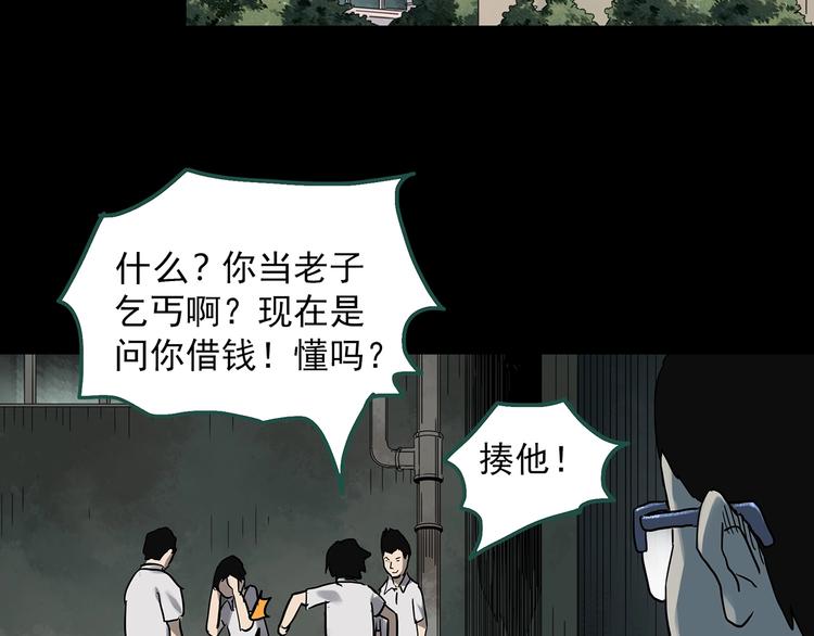 第319话 恶魔换脸术（二）21