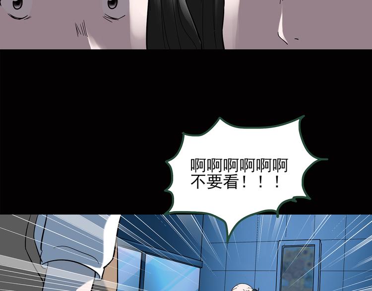 第41话 魔发师（下）6