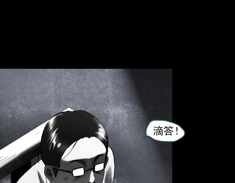 第327话 恶魔换脸术（十）31