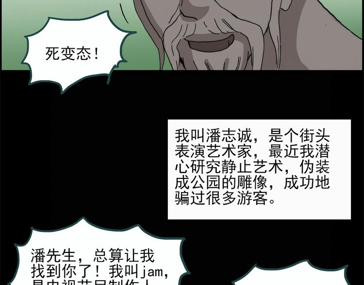 第23话 人工智能Ⅲ（上）6
