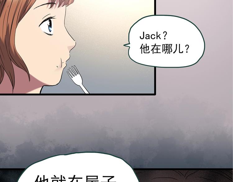 第237话 装修 中三14