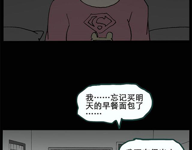 第8话 群好友（中）27