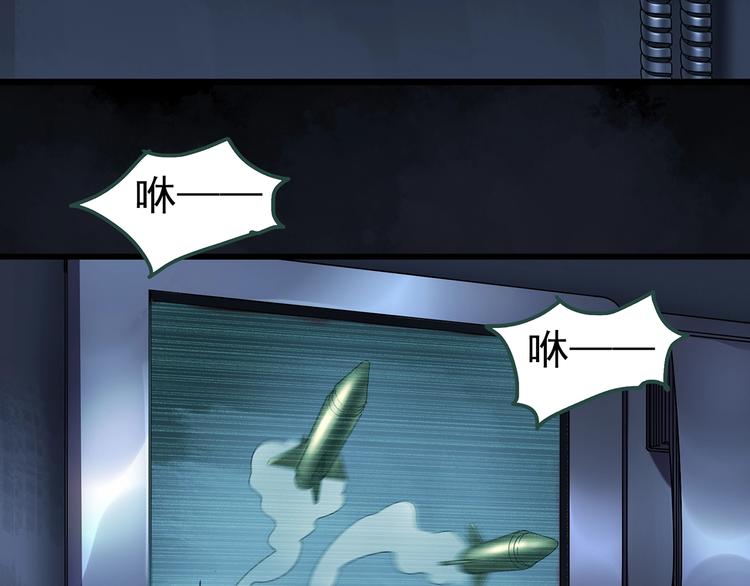 第233话 AR惊魂 下31