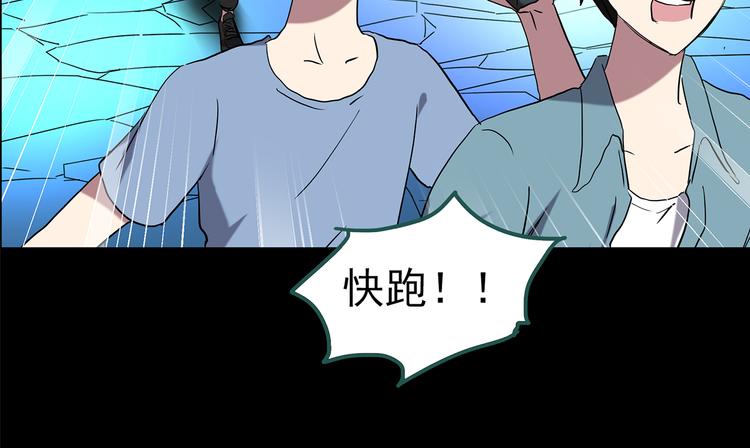 第150话 怪之狗 九22