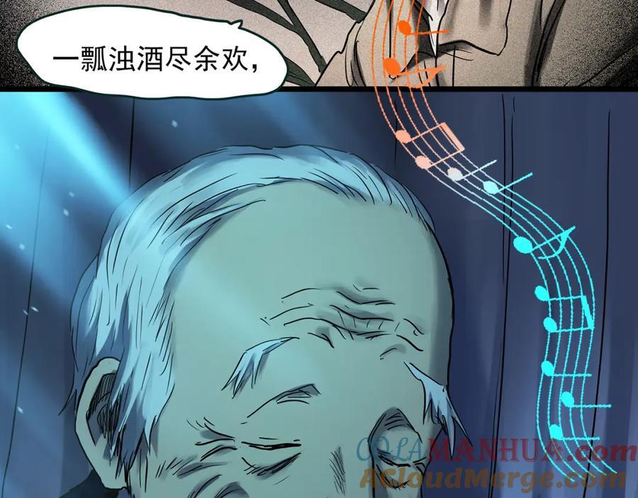 第479话 奇幻夜【老兵的梦】52