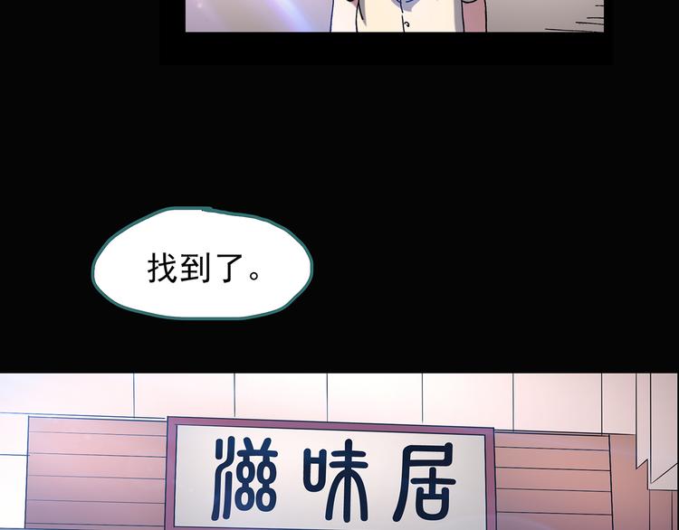 第113话 云来饭店 中781