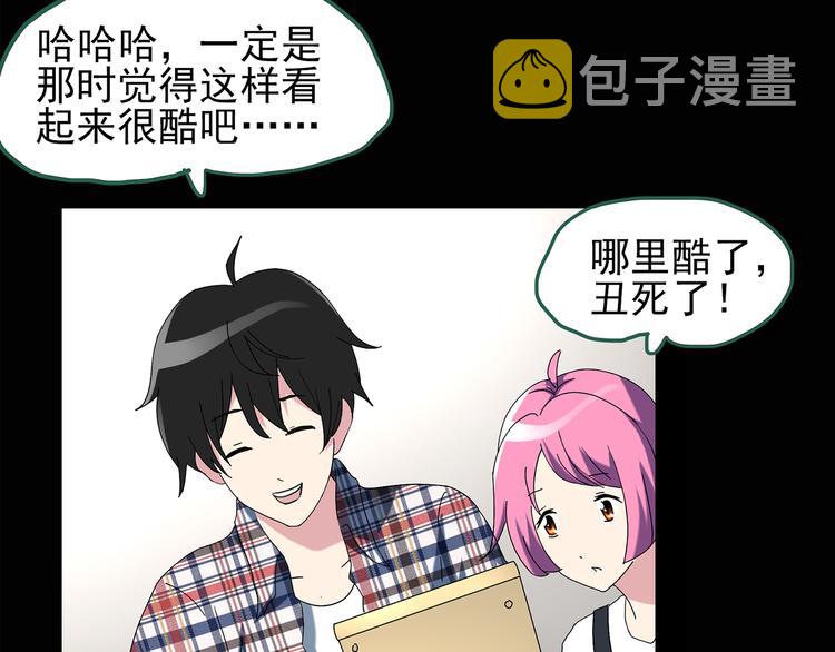 第120话 隔壁的熊孩子18