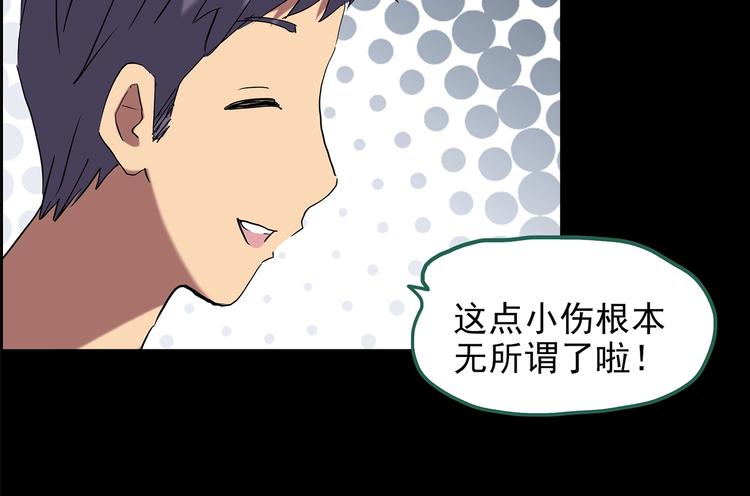 第200话 夺命rori 中28