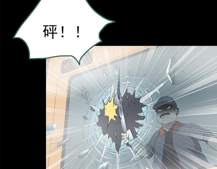 第180话 雾魇怪形 中69