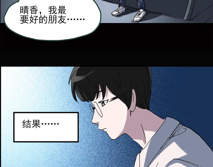 第38话 后悔药（中）68
