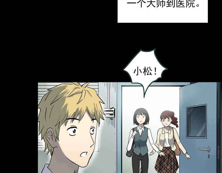 第344话 诡镜·忆之罪（上）75