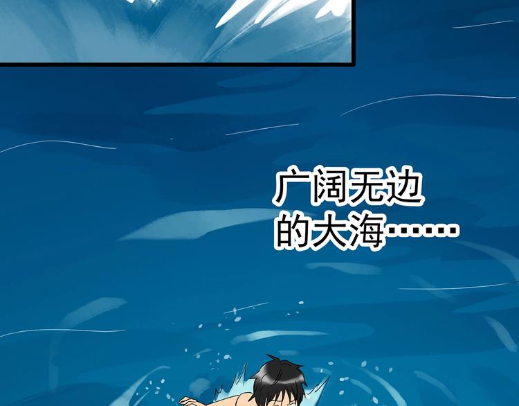第240话 渗水 下35