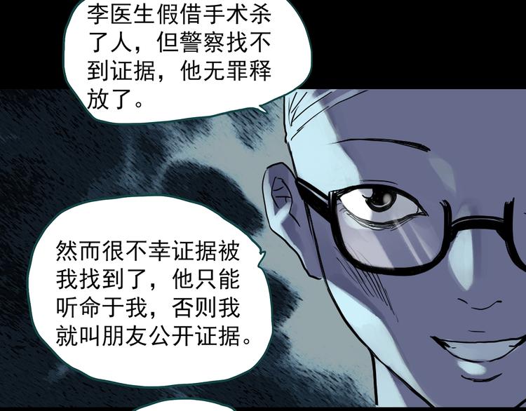 第317话 开脑洞（下）13