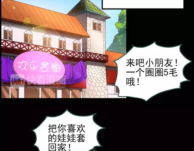 第89话 恶魔的镜头 上50